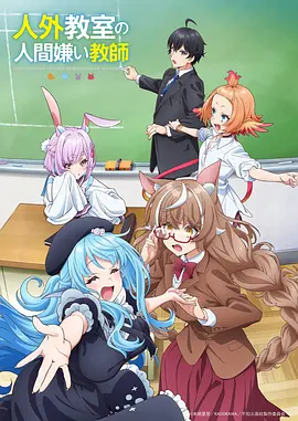 纸鸢与风 奇幻动漫在线观看